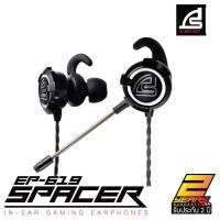 ราคา หูฟัง SIGNO E-Sport In-Ear Gaming Headphone รุ่น SPACER EP-619 / DEXSTER EP-609 (3625958205)