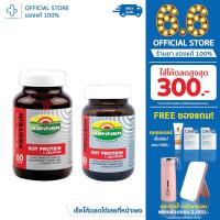 ราคา BANNER Banner Soy Protein แดง แบนเนอร์ โปรตีน (โฉมใหม่ขวดแก้ว) แบนเนอร์ โปรตีน (11155208804)