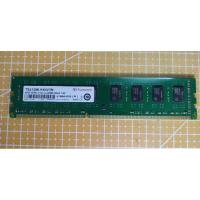 ราคา แรม PC ram ddr3 4gb bus 1333 16ชิพ (19486293268)
