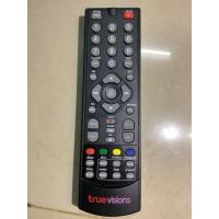 ราคา กล่องมือ2 ตัวกล่องเปล่า True vision HD-SK1000C Box กล่องทรูวิชั่นระบบเคเบิ้ล ไม่มีอุปกรณ์ (อ่านรายละเอียดก่อนสั่งซื้อ) (52311947748)