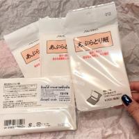 ราคา SHISEIDO Oil-Control Blotting Paper ซับมัน ชิเซโด้ ออย คอนโทรล แพ็ค 120 แผ่น บรรจุในซองพลาสติก (1384806743)