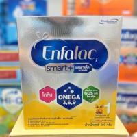 ราคา Enfalac Smart+ เอนฟาแล็ค1 สมาร์ทพลัส สูตร 1 (ขนาด 500กรัม) (25957371291)