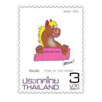 ราคา แสตมป์ปีนักษัตร (ปีมะเมีย) -แสตมป์/ซอง/ชีท (ต้องการเต็มแผ่นสั่ง 10 ดวง) (46654696551)