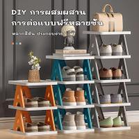 ราคา ชั้นวางรองเท้า ที่เก็บรองเท้า เฟอร์นิเจอร์จัดเก็บรองเท้า มีให้เลือก 2/3/4/5/6/7/8 ชั้น หลากหลายชั้นประหยัดพื้นที (41406212506)