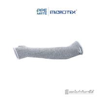 ราคา MICROTEX HI-CUT SLEEVE(1 คู่)ปลอกแขนกันบาดเจาะโป้ง 18 นิ้ว | กันคมมีดบาด | ป้องกันโลหะ (15150099614)
