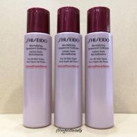 ราคา SHISEIDO Revitalizing Treatment Softener Lotion 75ml.(ขนาดทดลอง)โลชั่นสูตรพิเศษ (23848671049)