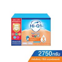 ราคา HI-Q 1+ Prebio ProteQ นมผง ไฮคิว 1 พลัส ขนาด 2750 กรัม (3207723485)