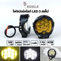 ราคา h. ไฟสปอร์ตไลท์ LED (E72) DC10-50Volt ไฟหน้ารถ ท้าย รถบรรทุก มอเตอร์ไซค์ รถทั่วไป (25251121127)