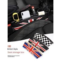 ราคา MINI MINI Cooper กล่องเก็บข้าวธงที่นั่ง Gap Storage กล่องถุงมือกล่องเก็บของในรถยนต์ (45009485421)