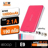 ราคา [ ส่งเร็ว 1 วัน❗️] Eloop E9 แบตสำรอง 10000mAh Power Bank ของ (242583103)