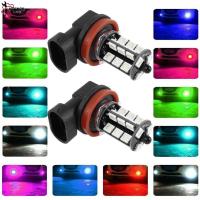 ราคา หลอดไฟตัดหมอก LED 27 ดวง H8 H11 RGB พร้อมรีโมตคอนโทรล สําหรับติดรถยนต์ SHOPSBC9016 2 ชิ้น (25700723950)