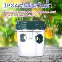 ราคา ดักแมลงพลังงานแสงอาทิตย์ อุปกรณ์ดักแมลง กับดักผึ้งแมลงสวนทุเรียน ใช้สวนสวนผลไม้ได้ กันน้ำ ไร้สารพิษ (48611982120)