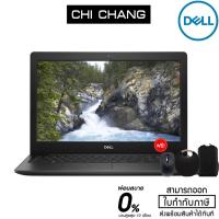 ราคา Notebook Dell Vostro 3590 (W5680552068THCOM) Black (6742743553)