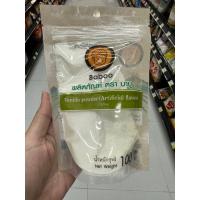 ราคา วัตถุแต่งกลิ่นธรรมชาติ วนิลา ผง ตรา บาบู (Natural Vanilla Powder Baboo Brand) 100 g. (10711616989)