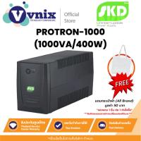 ราคา SKD เครื่องสำรองไฟ รุ่น PROTRON-1000 (1000VA/400W) By Vnix Group (41551078505)