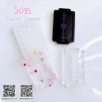 ราคา แม่พิมพ์ซิลิโคน SHAKE S085 Razer Shaker Mold A (28567082579)