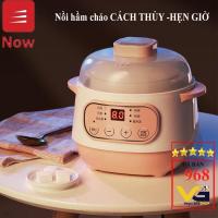 ราคา หม้อตุ๋นโจ๊กโจ๊กโจ๊กสําหรับทารกที่มีคุณสมบัติ 6 คุณสมบัติ (25379649433)