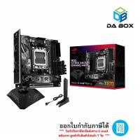 ราคา ASUS ROG STRIX X870-I GAMING WIFI (MAINBOARD) (46900615597)