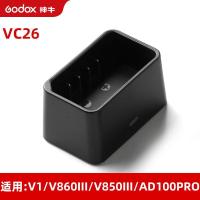 ราคา GODOX VC26 Battery Charger VB26 VB26A VB26B VB30 WB100 for GODOX V1 V1PRO V860III Battery Charger (2693812501)