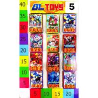 ราคา การ์ดRov การ์ดพลังของเล่นสะสม (43461449988)