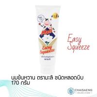 ราคา Mali Eary Squeeze นมข้นหวาน ชนิดหลอดบีบ 170 กรัม (6729669680)