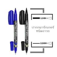 ราคา Deli Double-sided Permanent Marker ปากกามาร์กเกอร์ 2 หัว เขียนปกสมุด ปากกาเขียน CD สีดำ / สีน้ำเงิน (1912316394)