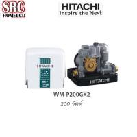 ราคา (โค้ดลดดูที่หน้าร้าน) Hitachi ปั๊มน้ำ รุ่น WM-P200GX2 แบบอัตโนมัติแรงดันคงที่ WMP200 WMP200GX2 (9616691831)