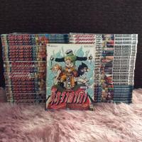 ราคา การ์ตูนสุดฮิต: นารุโตะ นินจาคาถา NARUTO เล่ม 1-51 นารูโตะ มังงะ การ์ตูนญี่ปุ่น หนังสือการ์ตูน การ์ตูนเด็ก การ์ตูนผู้ชาย (6753324886)