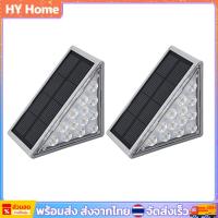 ราคา 2 ชิ้น LED พลังงานแสงอาทิตย์บันได Light Anti-theft สีขาว/วอร์มไวท์/สี rgb สําหรับ Garden Deck (28916265776)