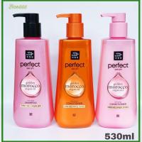 ราคา Mise en Scene Perfect Serum Shampoo Conditioner Original / Super Rich / Styling 530 mlแชมพูและครีมนวด (23620252430)