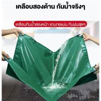 ราคา ผ้าใบ ผ้าใบกันแดดฝนร เอนกประสงค์ กันสาดผ้าใบ ผ้ากันแดดกันฝน ผ้ายางกันแดดฝน (40102179311)
