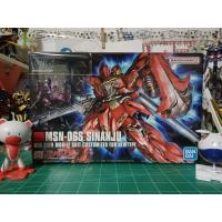 ราคา HG – Sinanju . (18550905438)