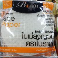 ราคา ใบเมี่ยงญวน วงกลม ห่อก๋วยเตี่ยวหลอด แหนมเนือง สลัดโรล ขนาด300กรัม ราคาสุดประหยัด82บาท พร้อมจัดส่ง (23505106855)