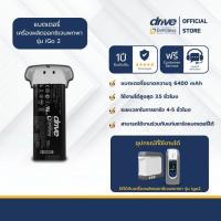 ราคา แบตเตอรี่ สำหรับเครื่องผลิตออกซิเจนพกพา Devilbiss รุ่น iGo2 (USA) (57952214043)