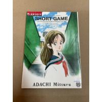 ราคา การ์ตูน SHORT GAME โดย Adachi Mitsuru เล่มเดียวจบ Vibulkij Comics หนังสือบ้าน มือสอง (49211294578)