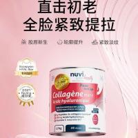 ราคา Nuviline Rejuvenation Powder Pot Hydrolyzed Marine Collagen Peptide Oral Hyaluronic Acid Rejuvenation Powder Pot20250827 (42881198353)