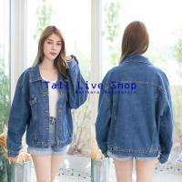 ราคา เสื้อแจ็คเก็ตยีนส์แบบเรียบเต็มตัว สียีนส์เข้ม [พร้อมส่ง] (3917045098)