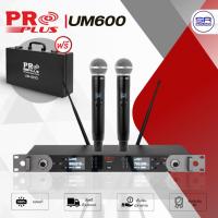 ราคา PROPLUS UM-600 ไมโครโฟนไร้สาย แบบคู่ UHF ปรับความถี่ได้ ไมค์ลอย Wireless Microhphone UM600 (25547784063)