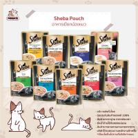 ราคา [ยกลัง 24 ซอง] Sheba ชีบา อาหารเปียกแมว ขนาด 70 กรัม (8897848682)