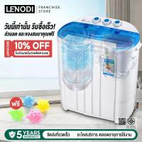 ราคา LENODI ฟังก์ชั่น 2 In 1 ซักและปั่นแห้งในตัวเดียวกันเครื่องซักผ้ามินิฝาบน เครื่องซักผ้ามินิ sonar ขนาดความจุ สีดำ11KG (20830355063)