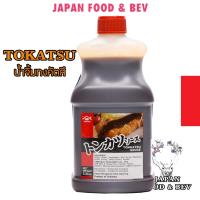 ราคา YAMASA ซอสทงคัตสึ 220g ยามาซ่า ( ซอสหมูทอด ทงคัตสึ ) yamasa (9596121953)