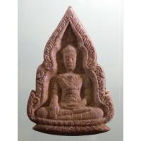 ราคา Antig Lee 626 พระสมเด็จองค์ปฐมปางมหาจักรพรรดิ์ วัดหนองพงนก วัดเจริญราษฎร์บำรุง จังหวัดนครปฐม หลวงปู่แผ้ว ร่วมปลุกเสก (29291579864)