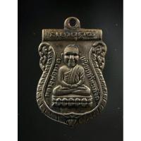 ราคา พระเครื่องเหรียญหลวงปู่ทวดเก่าๆ พระบ้านเก่าเก็บเนื้อสวย no.3035 (44207561170)