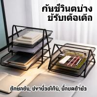 ราคา เอกสารวางกระดาษขนาดA4 สีดำ จดหมายวางชั้นวาง (54410590103)