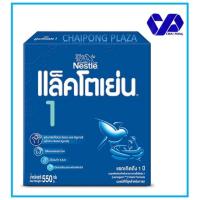 ราคา แล็คโตเย่น สูตร 1 โฉมใหม่ ( แรกเกิด- 1 ปี ) 550 g (17047240845)