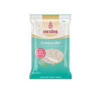 ราคา ตราฉัตร ข้าวหอมมะลิแท้ ขนาด 5 กิโลกรัม CHAT THAI HOM MALI RICE 5 KG. (26815990898)
