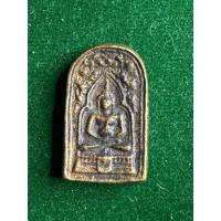 ราคา หลวงพ่อทา วัดพะเนียงแตก เหรียญหล่อ รุ่นแรก เนื้อทองเหลือง ปี 2460 สภาพสวย มีบริการเก็บเงินปลายทาง (44329305658)
