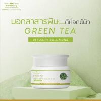 ราคา Plantnery Tea Tree Intense Serum 30ml. Plantnery Green Tea Detoxify Serum 30ml. Plantnery Yuzu Orange Intense Serum 30Ml (15596384103)