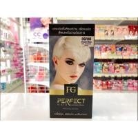 ราคา Farger ครีมฟอกสีผมฟาเกอร์ 00/00 สว่าง10 ระดับ ครีมฟอกสีผม Farger 60 มล. FG perfect hair bleaching cream (23831866339)