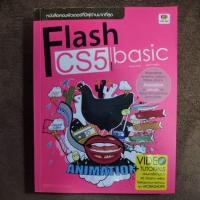 ราคา Flash CS5 basic + CD...n (52700055856)